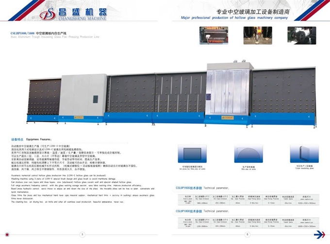 中空玻璃充氬氣的真正作用是什么？