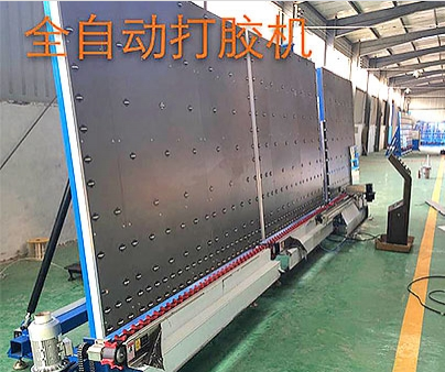中空玻璃打膠機(jī)配置精度的方法！